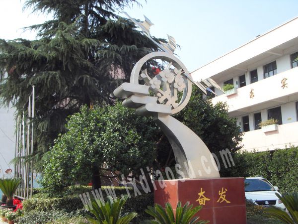 企业雕塑