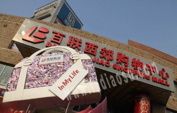 不锈钢雕塑